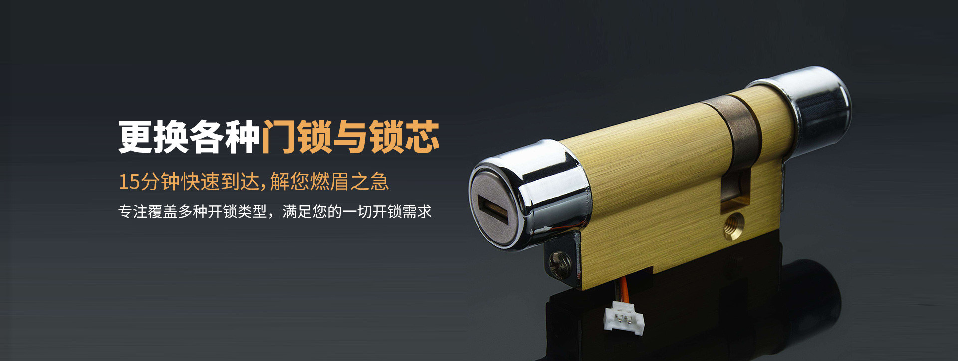 广安华莹banner03