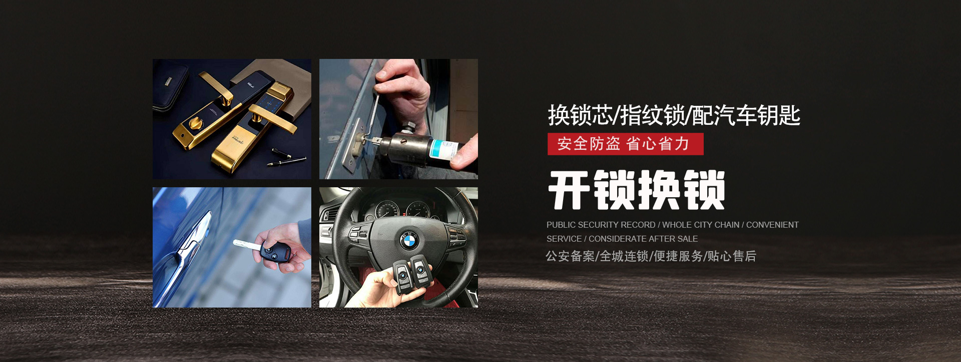 广安华莹banner01