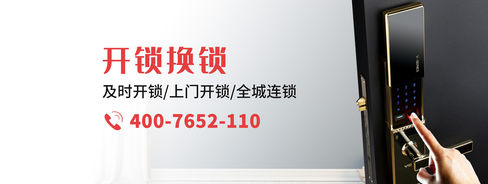 广安华莹banner